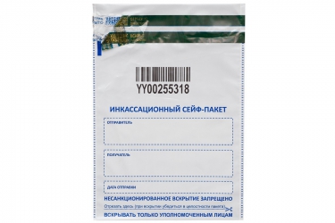 Банк-пакет 205х295+45к/6