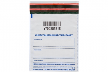 Банк-пакет 205х295+45к/6